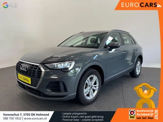 Audi Q3 2022 - 45 TFSI e S-tronic на продажу