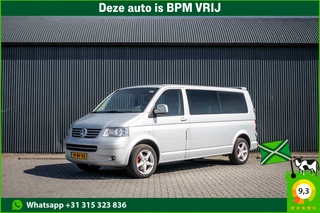 Volkswagen Transporter 2005 - T5 L2H1 | Marge | 2.5 TDI | DC 5-Zits | 130 PK | 1ste Eigenaar | Cruise | Navi | Airco | Trekhaak te koop