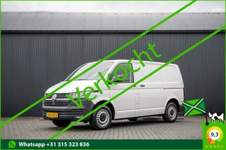Volkswagen Transporter 2020 - T6.1 2.0 TDI L1H1 | 150 PK | Automaat | 1e Eigenaar | Cruise | Carplay | Zijschuifdeur R+L | Airco imagen 1