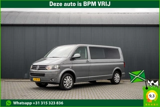 Volkswagen Transporter 2014 - T5 2.0 TDI L2H1 | Caravelle | Elekt.Schuifdeur | 140 PK | DC 6-Zits | Cruise | PDC | Navi | Airco | Trekhaak te koop