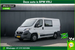 Fiat Ducato 2016 - 130PK 2.3 Multijet L1H1 | 7-Zits | Camera | Cruise | Navi | Airco | Trekhaak te koop