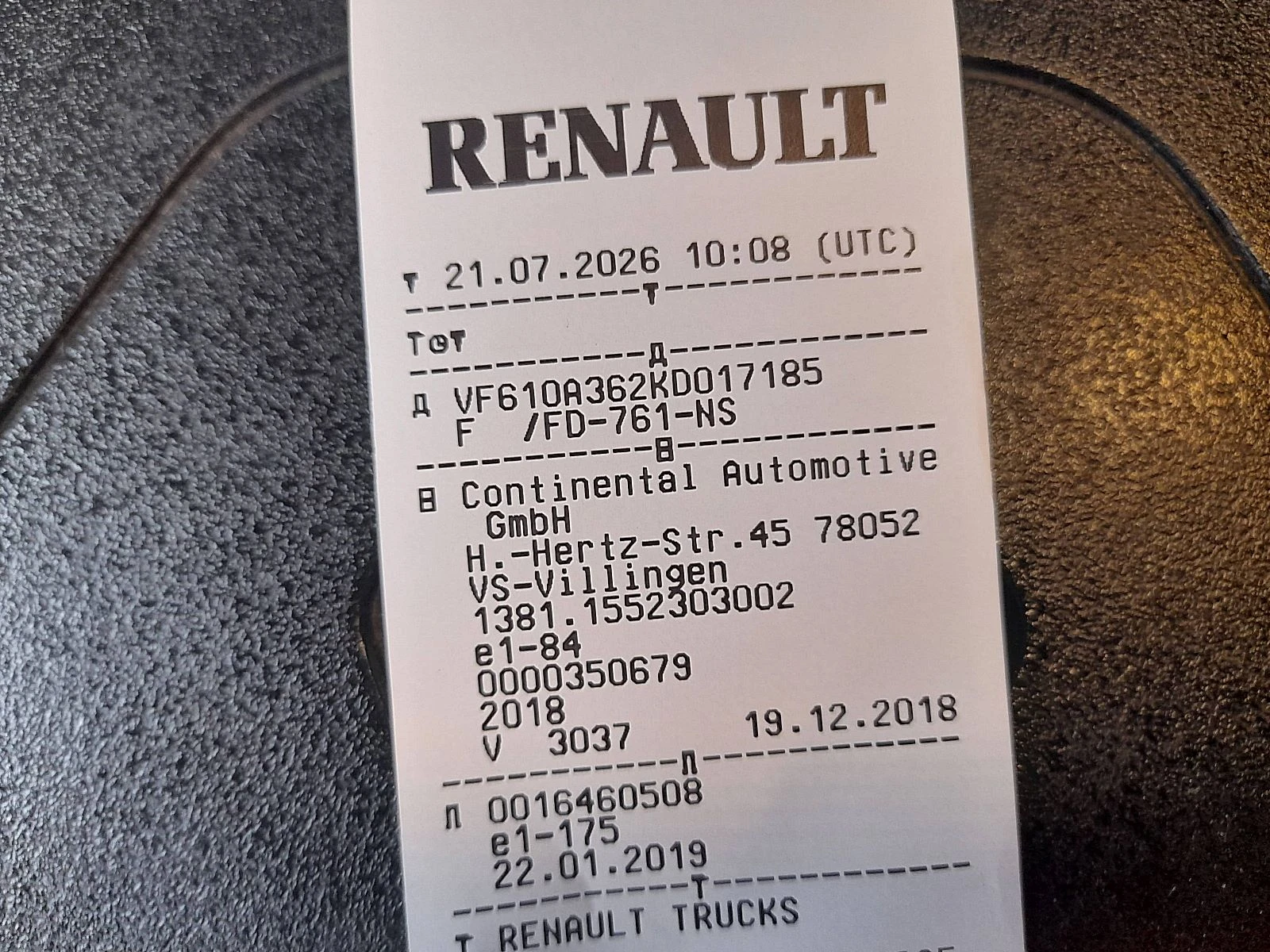 Renault 2019 - T 480 image 16
