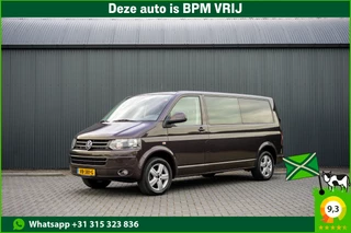 Volkswagen Transporter 2013 - 2.0 TDI L2H1 | 140 PK | 5-Zits | Cruise | Airco | Trekhaak afbeelding 1
