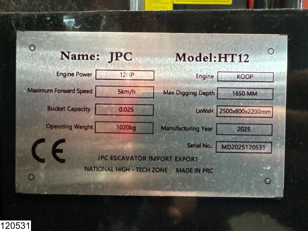 JPC 2025 - HT12 New – Unused, 2025, 12 hp изображение 5