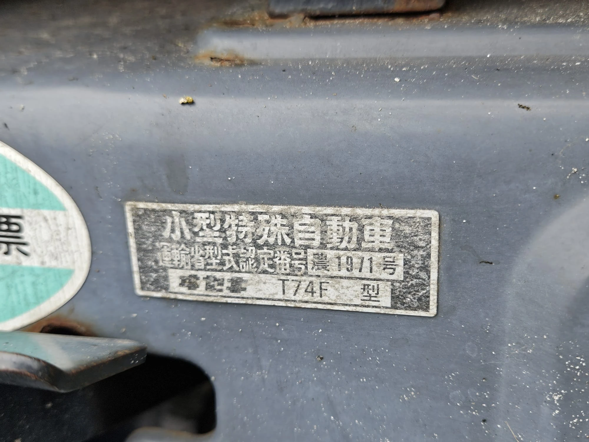 Iseki 1998 - SIAL 1932306+548/456+ compact tractor afbeelding 22