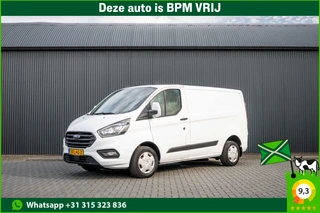 Ford Transit Custom 2020 - L1H1 | 3-Zits | 130 PK | Camera | Cruise | PDC | Airco | Trekhaak for sale