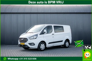 Ford Transit Custom 2020 - 2.0 EcoBlue L1H1 | DC 6-Zits | LED | Cruise | PDC | Airco | Trekhaak te koop