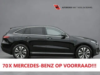 Mercedes-Benz EQC 2023 - 400 4MATIC 80 kWh (SOH 97,21%) LEDER KEY-LESS GO CARPLAY на продажу
