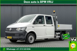 Volkswagen Transporter 2017 - 2.0TDI | L2H1 | Kipper | 6-Zits | Airco | Euro 6 image 1