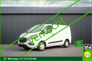 Ford Transit Custom 2020 - L1H1 | 3-Zits | 130 PK | Camera | Cruise | PDC | Airco | Trekhaak te koop