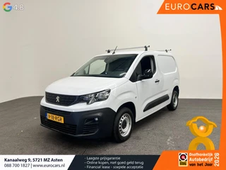 Peugeot Partner 2023 - 1.5 BlueHDI Premium на продажу