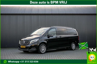 Mercedes-Benz V-Class 2016 - 250d L3 XL | DC 5-Zits | Automaat | Camera | Cruise | PDC | Navi | Stoelverw. | Zijschuifdeur R+L | Climatronic | Trekhaak en venta