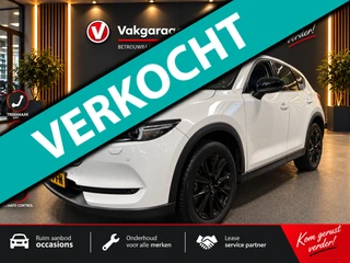 Mazda CX-5 2021 - 2.0 SkyActiv-G 165 Sportive / Leder / Bose / Trekhaak / stoelverw. / Camera na sprzedaż