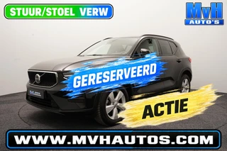 Volvo XC40 2023 - 2.0 B3 Essential MHEV|CAM|STOEL/STUUR.VERW|CARPLAY изображение 1 миниатюра