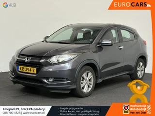 Honda HR-V 2016 - 1.5 i-VTEC Elegance на продажу