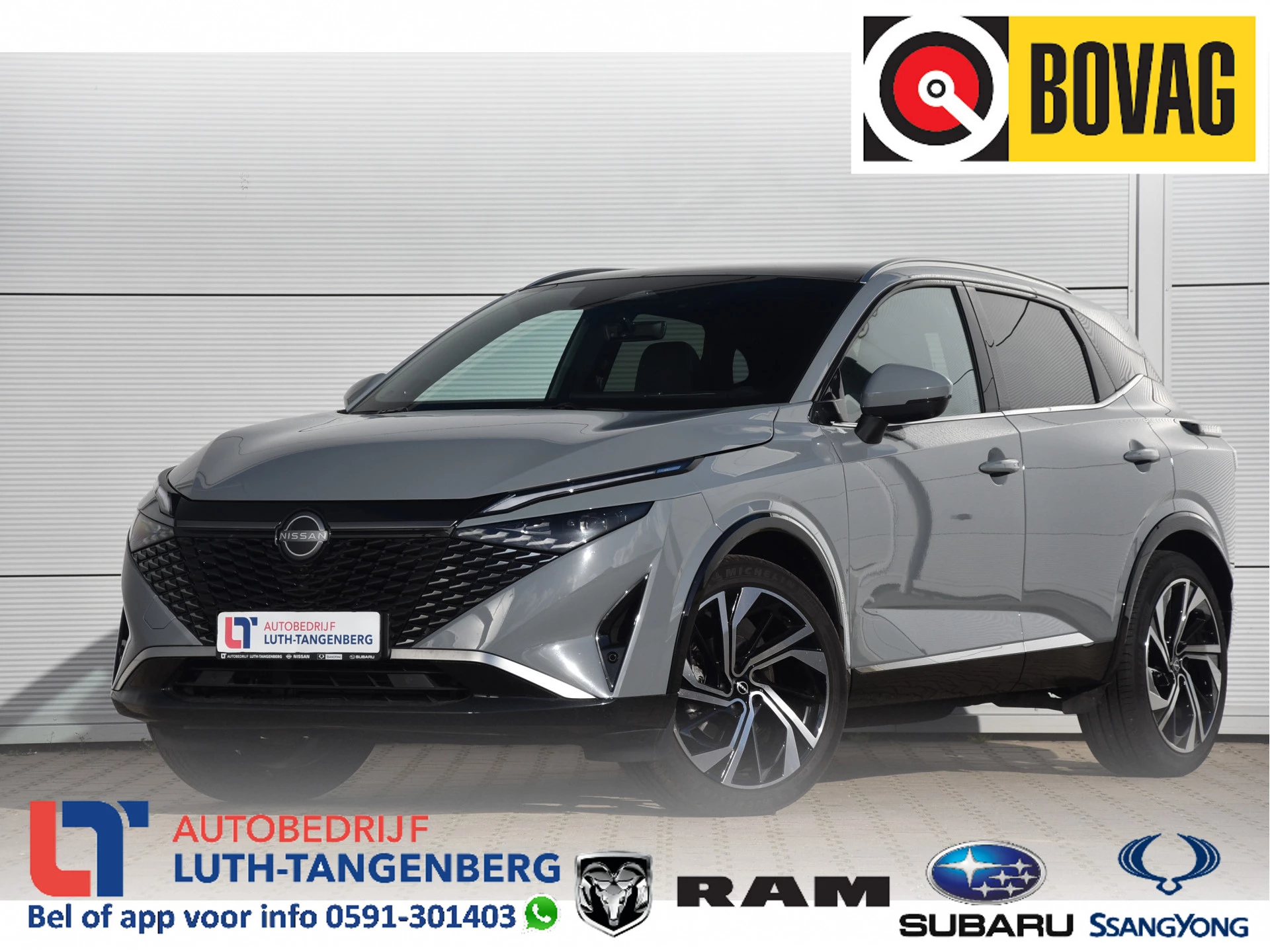 Nissan QASHQAI 2025 - 1.3 MHEV Xtronic Tekna Plus | immagine 1