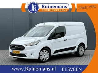 Ford Transit Connect 2020 - 1.5 EcoBlue 100 PK AUTOMAAT / L1H1 / TREKHAAK / 3-ZITS / CAMERA / AIRCO / CRUISE / NAVI for sale