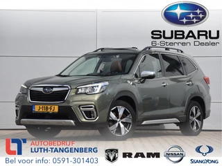 Subaru Forester 2019 - 2.0i e-BOXER First Edition | Trekhaak | te koop